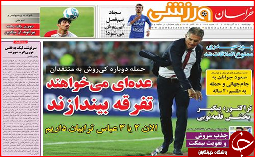از کارشکنی پنهانی برخی مدیران تا ساعت سرمایه گذاری