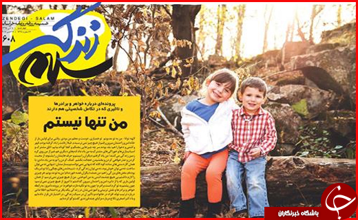 از کارشکنی پنهانی برخی مدیران تا ساعت سرمایه گذاری