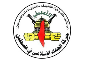 جنبش جهاد اسلامی: در سایه دست کشیدن اعراب از فلسطین، ایران تنها حامی مقاومت است