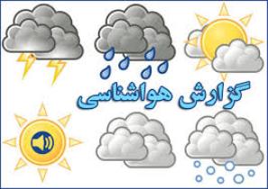 تداوم سرما در گلستان