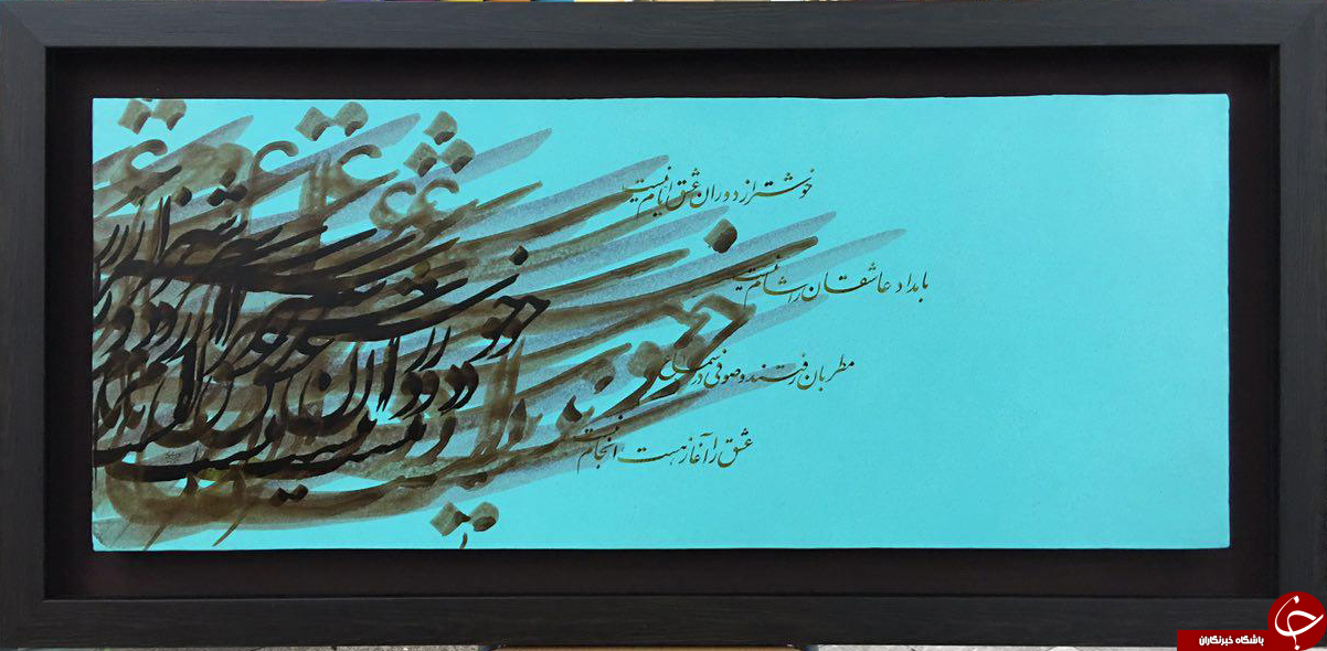 تصاویری بی&zwnj;نظیر از خط نوشت هنرمند نامدار افغانستانی
