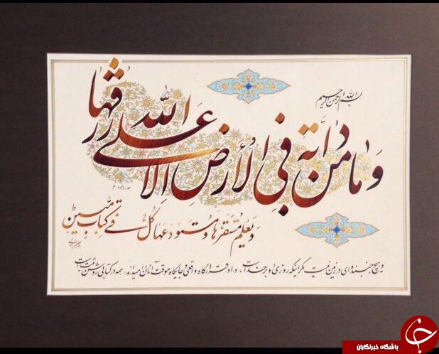 تصاویری بی&zwnj;نظیر از خط نوشت هنرمند نامدار افغانستانی