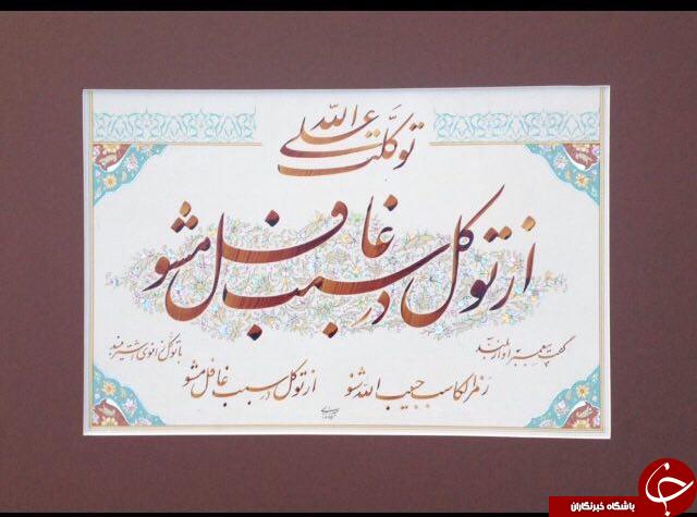 تصاویری بی&zwnj;نظیر از خط نوشت هنرمند نامدار افغانستانی