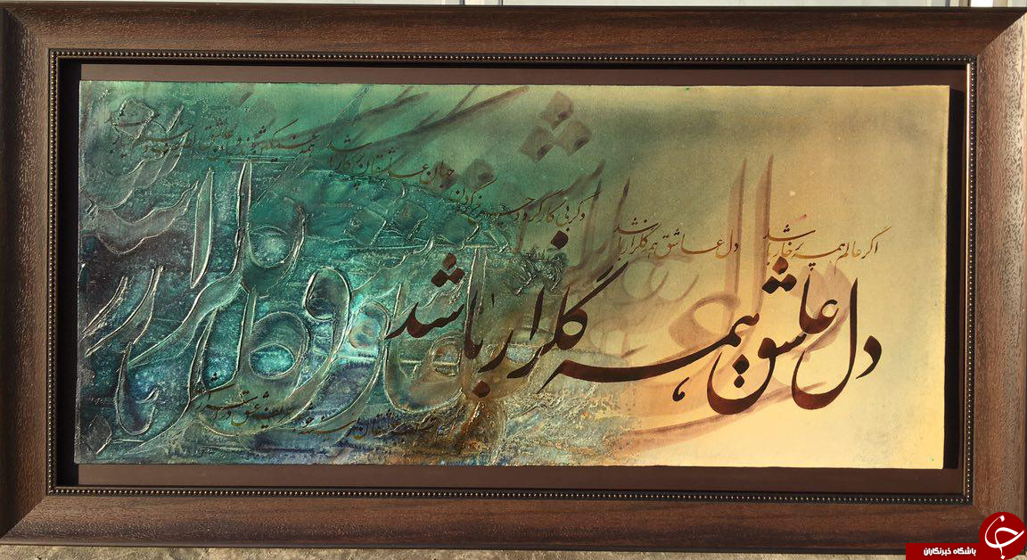 تصاویری بی&zwnj;نظیر از خط نوشت هنرمند نامدار افغانستانی