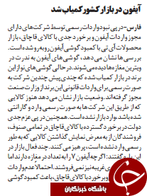 فضای مجازی آمار طلاق را افزایش داده است/