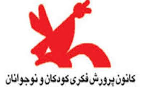 آغاز مرحله استانی نوزدهمین جشنواره قصه‌گویی در لرستان