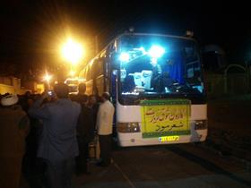 اعزام کاروان شوق زیارت به مشهد مقدس