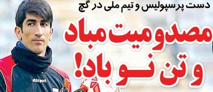 چو فرهنگ در رسانه مباد ،چه انتظار از تماشاگر باد//////کار نشود