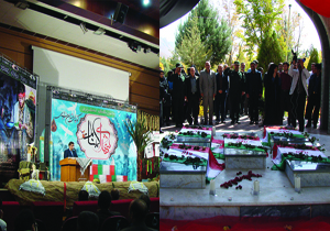 یادواره شهدای گمنام در دانشگاه آزاد شهرکرد
