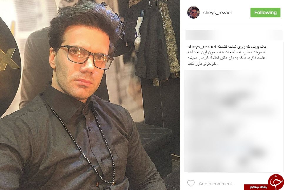 اینستاگردی