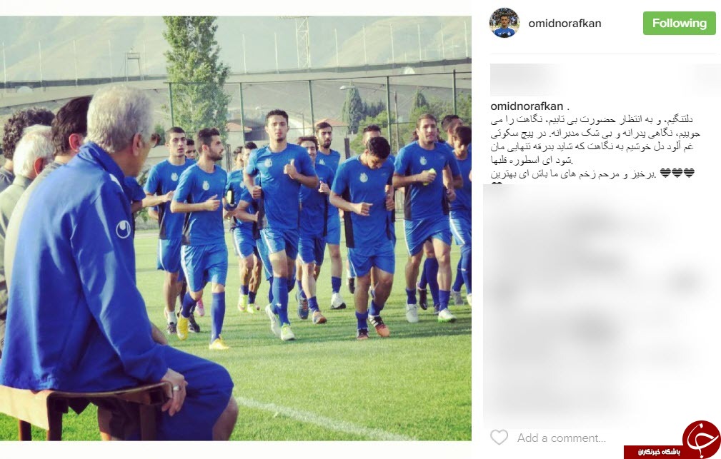 اینستاگردی