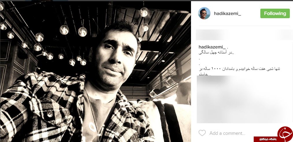 اینستاگردی