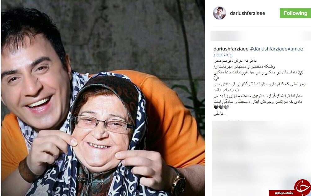 اینستاگردی