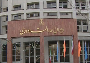 مهندسین ناظر تولیدات کشاورزی به رسمی آزمایشی تبدیل وضع می شوند