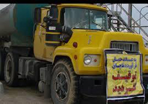 قاچاقچی سوخت راهی بیمارستان شد