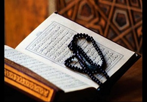 جشنواره سراسری قرآن و عترت دانشجویان پیام نور کشور