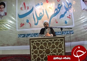همایش طلبه عصر