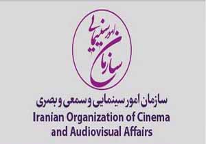 برخورد با دفاتر پخش و تهیه کنندگان متخلف