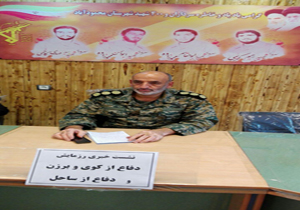 برگزاری رزمایش نظامی دفاع از ساحل