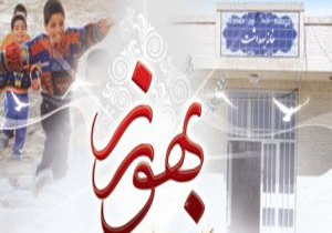 اجرای طرح پذیرش بهورز عشایری در فارس