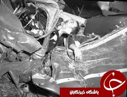 تصادفات سال 1950