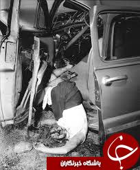 تصادفات سال 1950