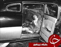 تصادفات سال 1950