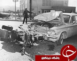 تصادفات سال 1950