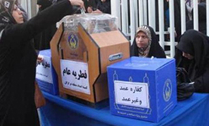 جمع‌آوری یک میلیارد و ۸۰۰ میلیون ریال زکات در آران و بیدگل