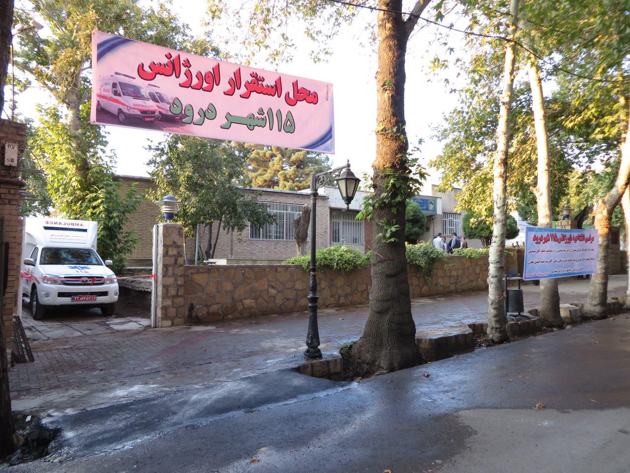 راه اندازی اورژانس 115 شهردررود