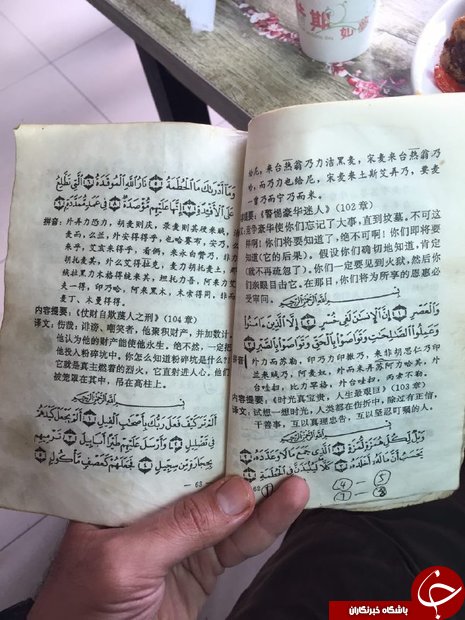 جهانگرد ایرانی که با دوچرخه سفر می&zwnj;کند