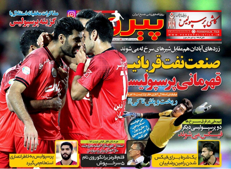 از