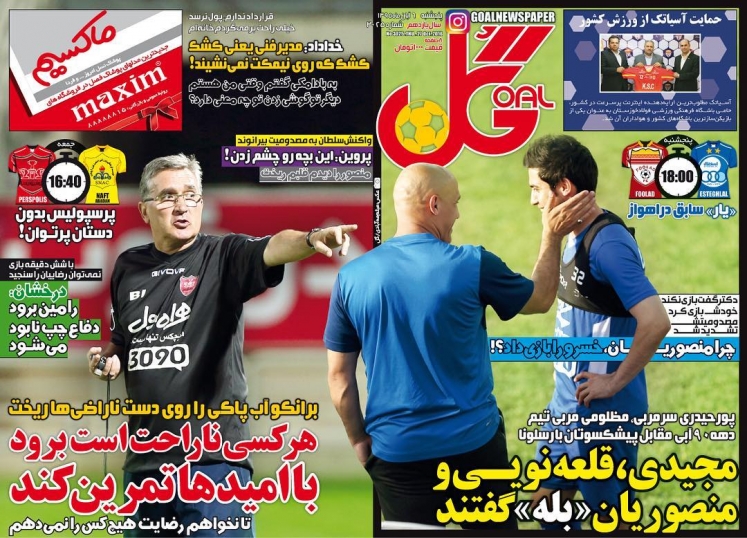 از