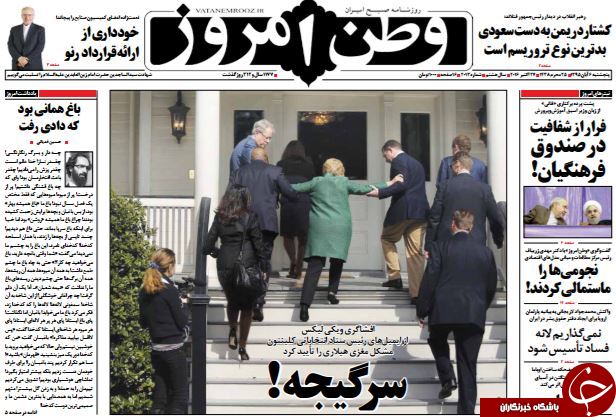 از ماستمالی نجومی&zwnj;ها تا سلفی آمریکا با نبرد موصل