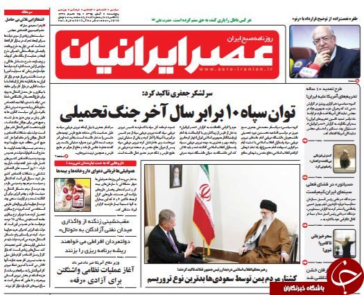 از ماستمالی نجومی&zwnj;ها تا سلفی آمریکا با نبرد موصل