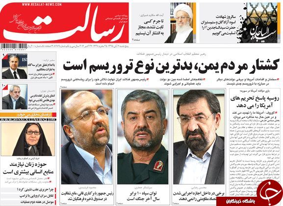 از ماستمالی نجومی&zwnj;ها تا سلفی آمریکا با نبرد موصل