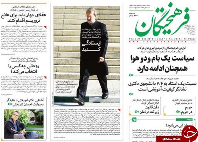 از ماستمالی نجومی&zwnj;ها تا سلفی آمریکا با نبرد موصل