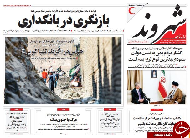از ماستمالی نجومی&zwnj;ها تا سلفی آمریکا با نبرد موصل