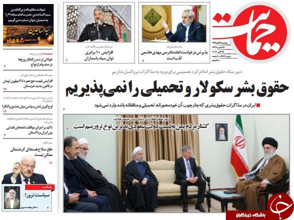 از ماستمالی نجومی&zwnj;ها تا سلفی آمریکا با نبرد موصل