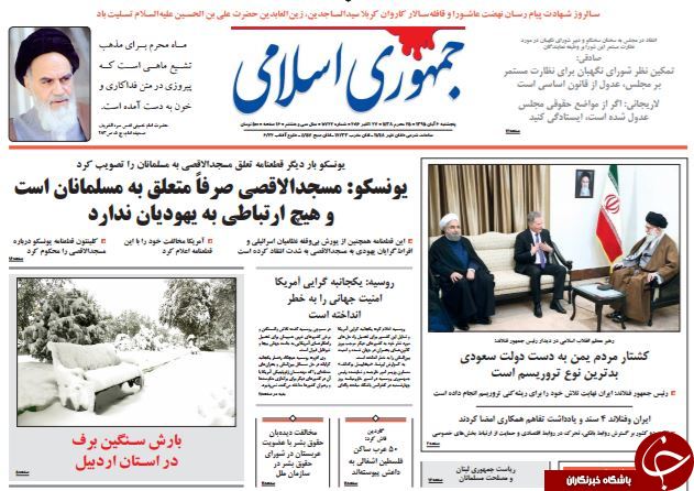 از ماستمالی نجومی&zwnj;ها تا سلفی آمریکا با نبرد موصل