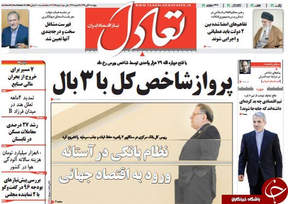 از ماستمالی نجومی&zwnj;ها تا سلفی آمریکا با نبرد موصل