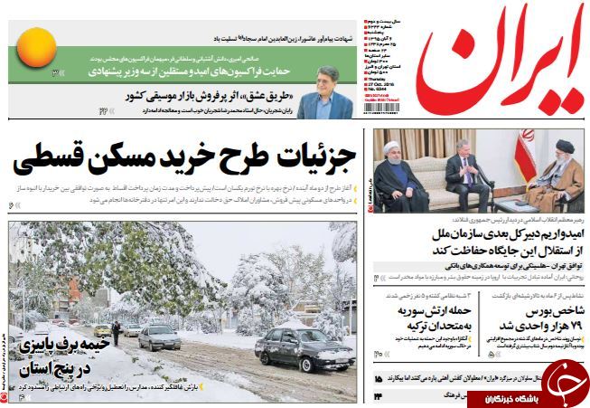 از ماستمالی نجومی&zwnj;ها تا سلفی آمریکا با نبرد موصل