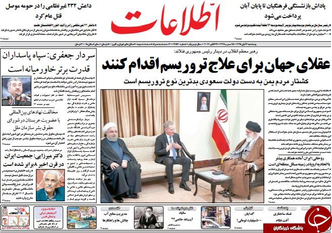 از ماستمالی نجومی&zwnj;ها تا سلفی آمریکا با نبرد موصل