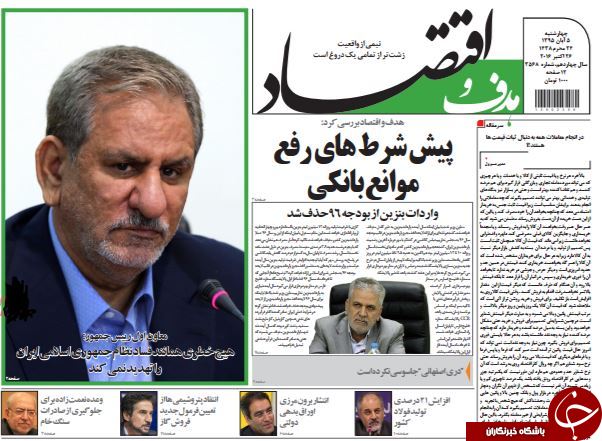 از ماستمالی نجومی&zwnj;ها تا سلفی آمریکا با نبرد موصل