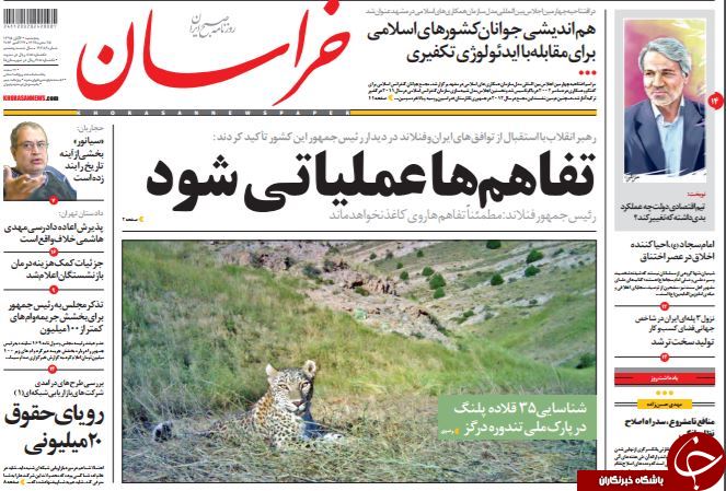 از ماستمالی نجومی&zwnj;ها تا سلفی آمریکا با نبرد موصل