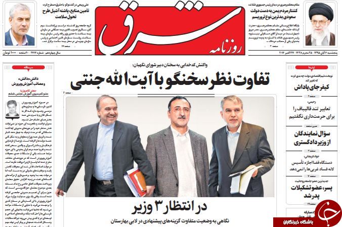 از ماستمالی نجومی&zwnj;ها تا سلفی آمریکا با نبرد موصل