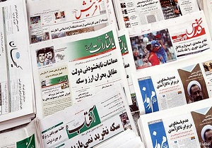 صفحه نخست روزنامه های آذربایجان غربی پنج شنبه 6 آبان