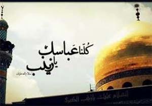 برگزاری دومین یادواره شهدای مدافع حرم در رفسنجان