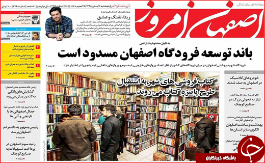 از تا