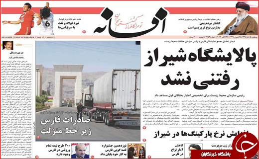 از تا